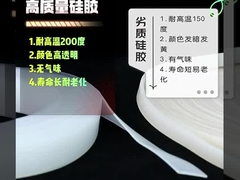 Dải silicone màu nâu chất lượng thực phẩm / dây cao su silicone không mùi Độ bền kéo cao