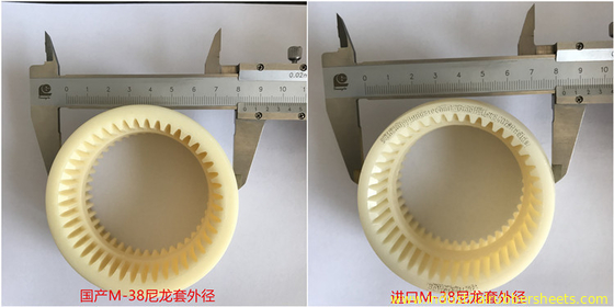 Nylon Sleeve Polyurethane Coupling Jaw / Spider Structure Natural Color