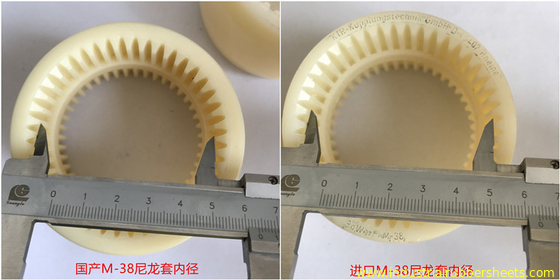 Nylon Sleeve Polyurethane Coupling Jaw / Spider Structure Natural Color