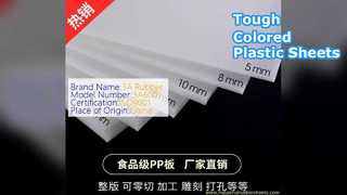 Tấm Nhựa Màu Bền 1-2m