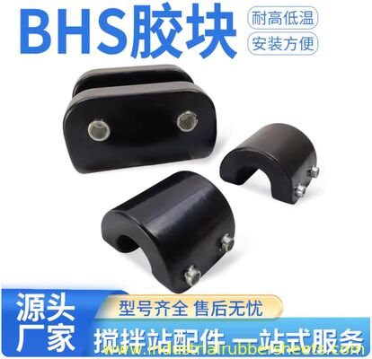 Phụ tùng phụ tùng máy trộn BHS: Kết nối đồng bộ, kết nối linh hoạt và khối cao su ổ chính
